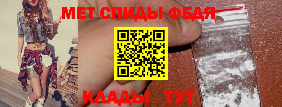 АМФЕТАМИН  Вход с VPN  Бор  Амфетамин VHQ 