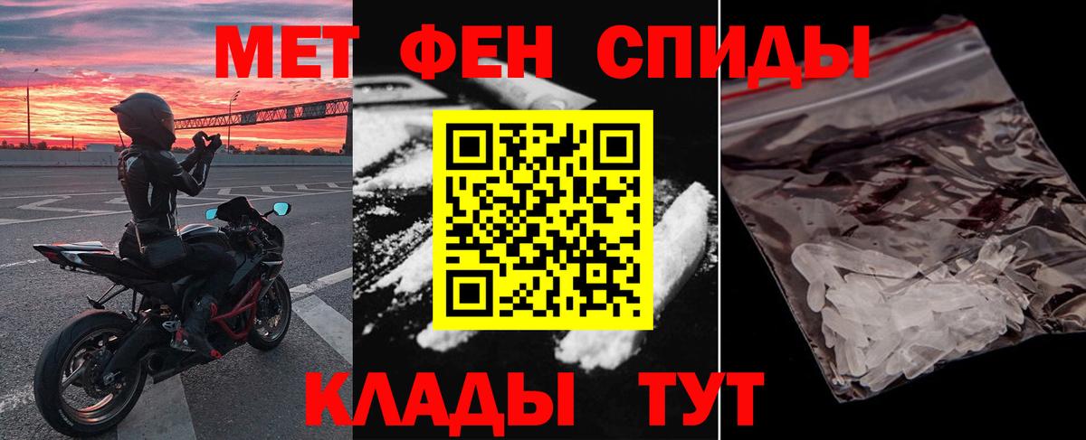 АМФ Premium Бор