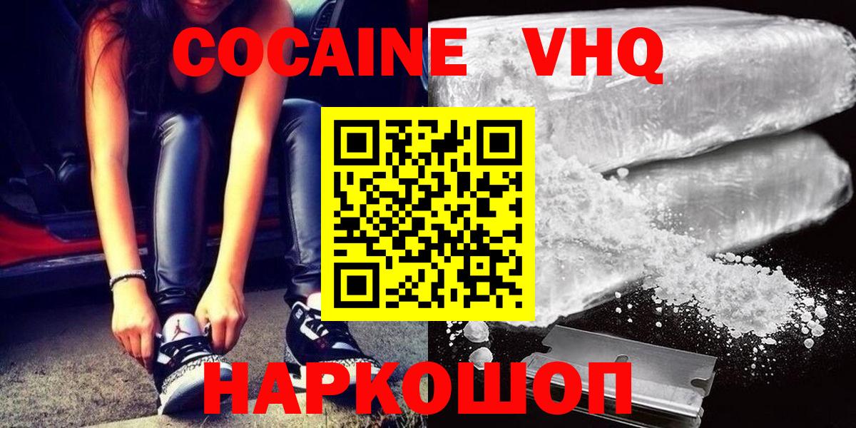 Кокаин Боливия Бор