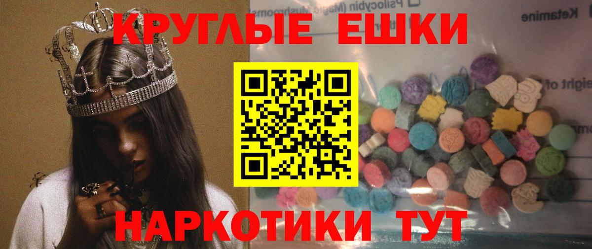 Экстази 280мг  Вход с VPN  Бор  ЭКСТАЗИ  darknet официальный сайт  ЭКСТАЗИ DUBAI 