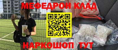 кокаин колумбия Бугуруслан