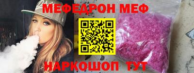 МДМА Бузулук