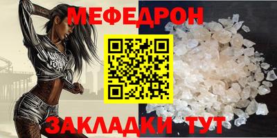 МДМА Бузулук