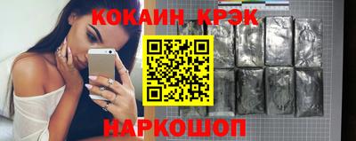 кокаин колумбия Бугуруслан