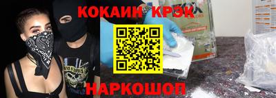 кокаин колумбия Бугуруслан