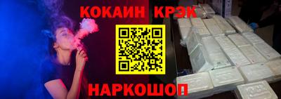 кокаин колумбия Бугуруслан