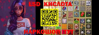гидропоника Будённовск