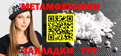 МДМА Бузулук