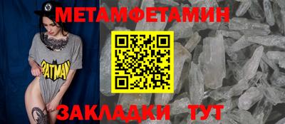 МДМА Бузулук