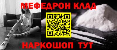 кокаин колумбия Бугуруслан