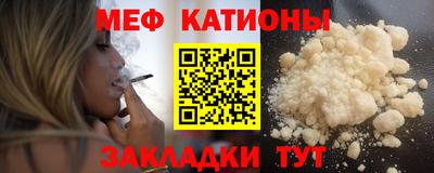 МДМА Бузулук