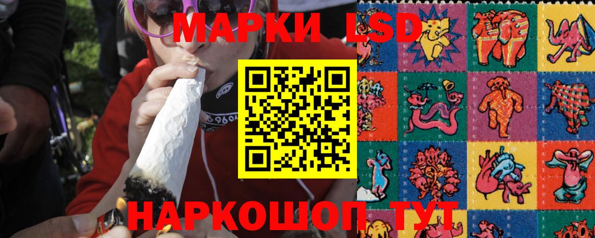 гидра зеркало  Лсд 25 экстази ecstasy  LSD-25 экстази  Вход с VPN  Бор 