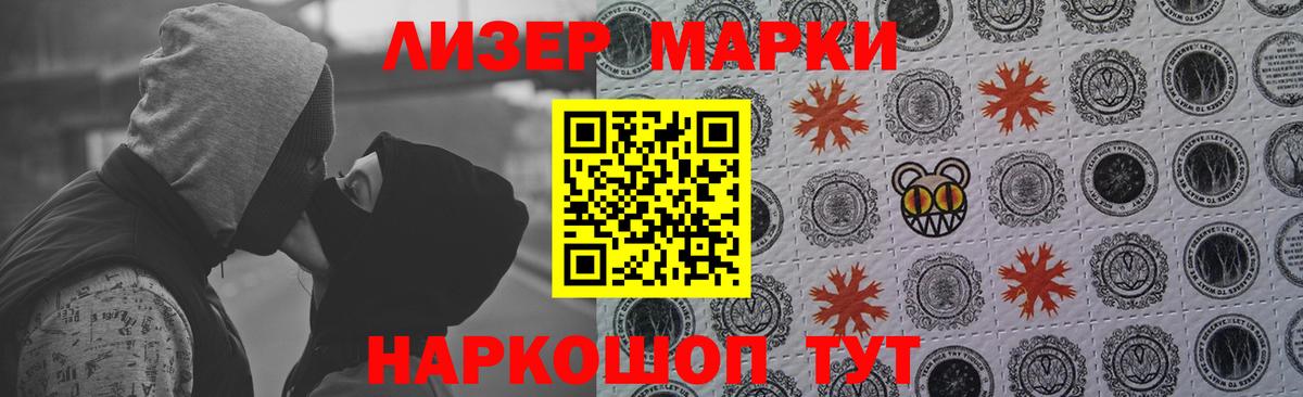 Лсд 25 экстази кислота Бор