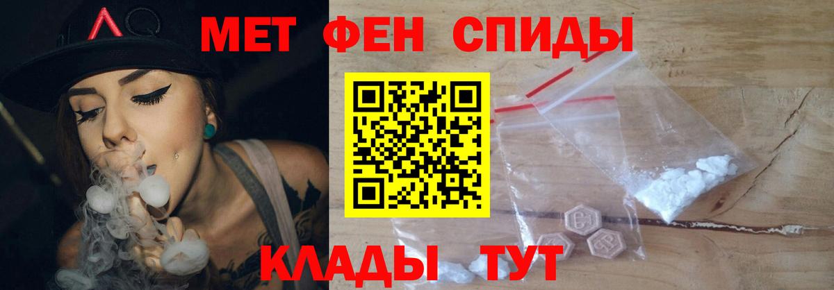 МЕТАМФЕТАМИН Декстрометамфетамин 99.9% Бор