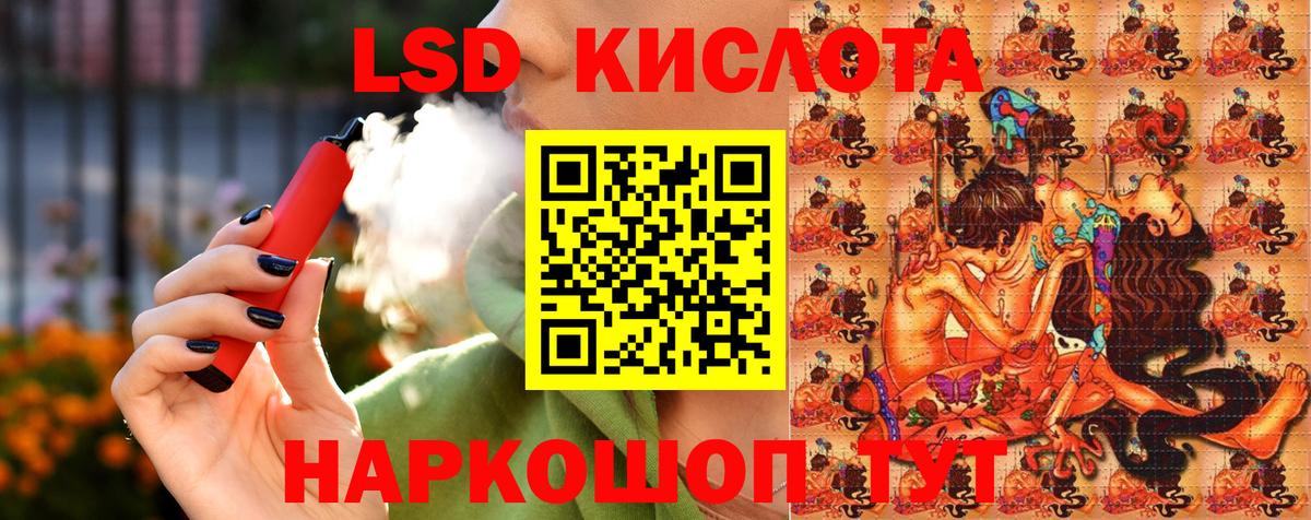 Бор  Марки NBOMe 1,8мг  Марки NBOMe 1,8мг  Вход с VPN 
