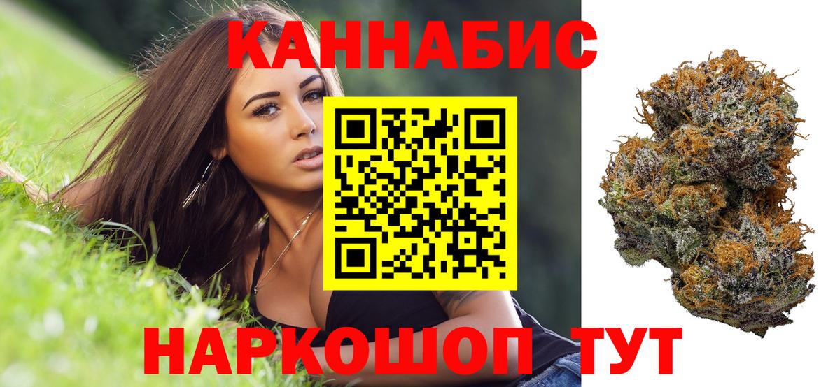 Бошки марихуана LSD WEED Бор