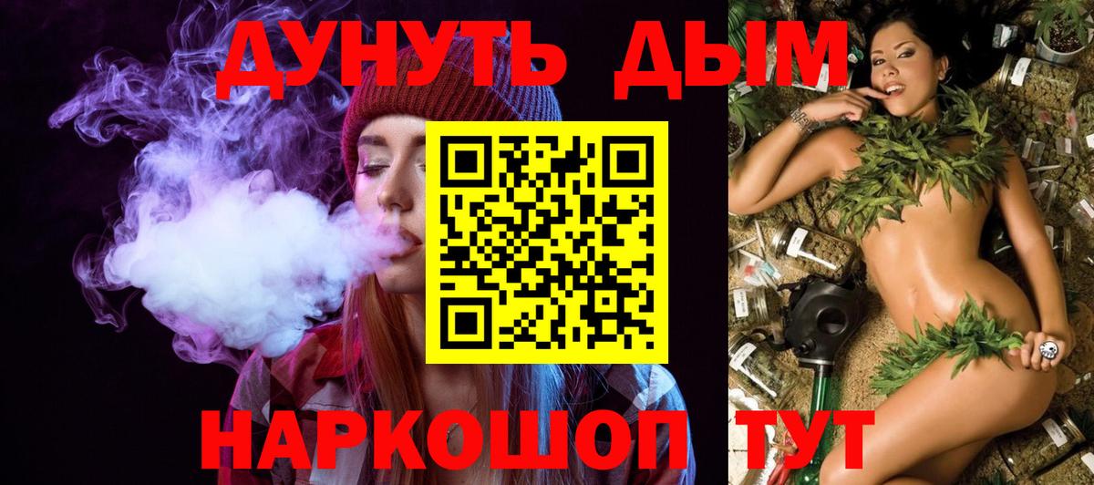 Бор  Каннабис Ganja  Бошки марихуана гибрид  Вход с VPN  Бошки марихуана THC 21% 